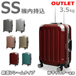 スーツケース Ss かわいいの人気商品 通販 価格比較 価格 Com