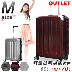 激安 スーツケースの通販 価格比較 価格 Com