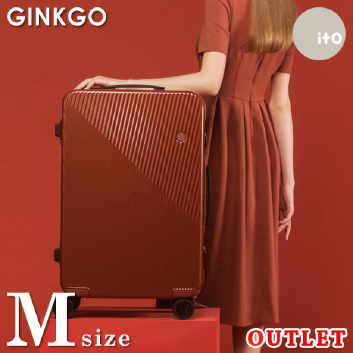 楽天市場】【アウトレット特価】 フレーム スーツケース M サイズ 超  