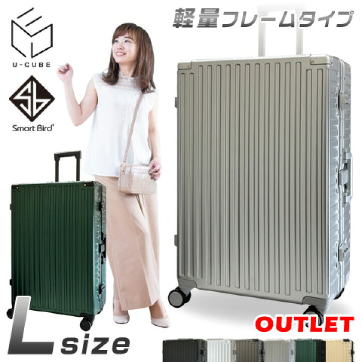 楽天市場】【割引クーポンあり】 スーツケース L サイズ キャリー  