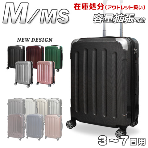 【楽天市場】【在庫処分価格】 スーツケース キャリーバッグ