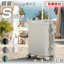 楽天市場】smart bird スーツケースの通販