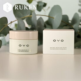 卵殻膜 ハンドクリーム OVO 120g ナチュラルモイスチュアクリーム 保湿 顔 全身 フェイスクリーム ボディクリーム