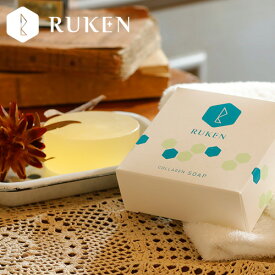 コラーゲン 天然オイル RUKEN ソープ 100g 石鹸 洗顔石鹸 洗顔料 無添加 せっけん 手作り 加齢臭 泡立て 敏感肌 乾燥肌 スキンケア 石けん 角質 ココナッツオイル 馬油 固形 黒ずみ 毛穴 美白【HLS_DU】 プレゼント 新生活