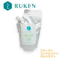 【初回限定】【お試しサンプル】RUKEN液体サメ軟骨エキス 超微粒子サメ軟骨 グルコサミン ナノコラーゲン…