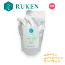 【定期購入 月1パック】RUKEN液体サメ軟骨エキス 超微粒子サメ軟骨＋天然グルコサミン＋天然ナノコラーゲン【アミノ酸】 プレゼント 新生活 関節の痛み