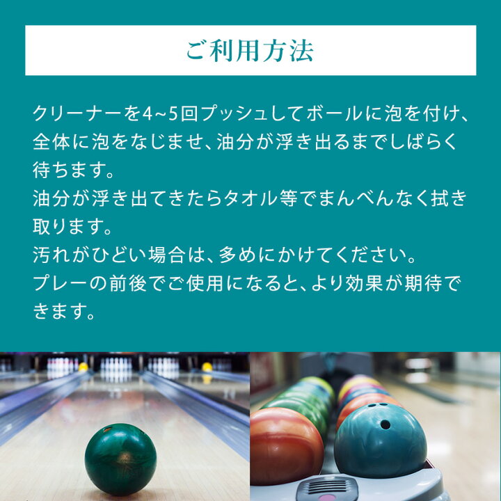ほぼ新品】ボウリング用マイボール INFERNO【クリーナー付】