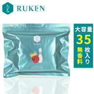 大容量 35枚入り 無香料 手に香りが残らない RUKENボウリングボール 低分子 クリーナーワイプ Ball Clean…