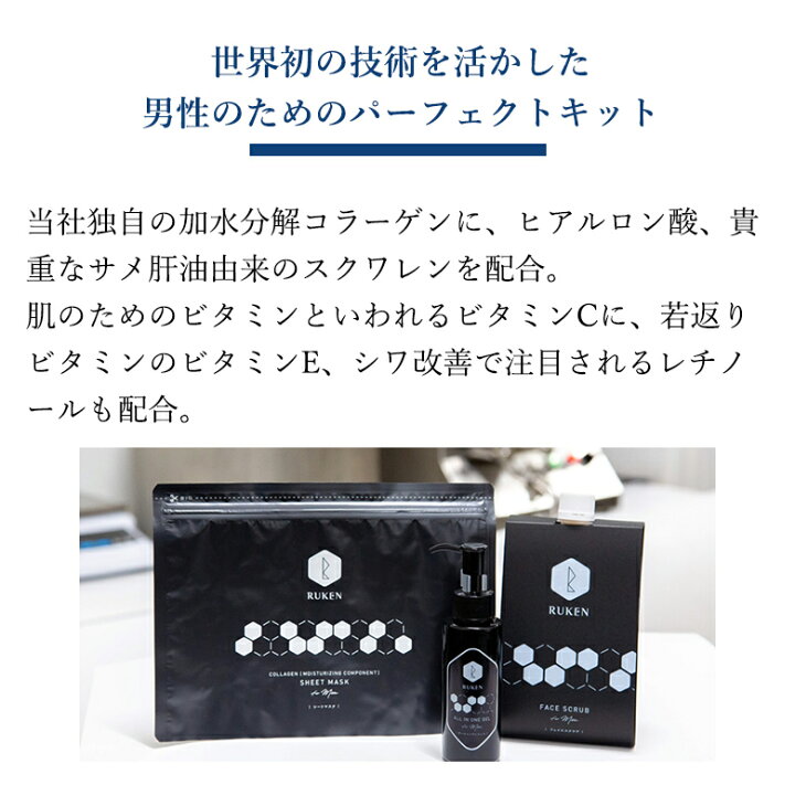楽天市場】送料無料 メンズコスメ2点セット(メンズシートマスク25枚入 オールインワンジェル100ml) スキンケア 誕生日 ギフト スキンケア メンズ 男性化粧品 メンズ 美容液 コラーゲン 天然由来成分 化粧水 乾燥肌 男性用 美容マスク うるおい メンズ 福袋 父の日 自分 ... 楽天市場】送料無料 メンズコスメ2点セット(メンズシートマスク25枚入 オールインワンジェル100ml) スキンケア 誕生日 ギフト スキンケア メンズ 男性化粧品 メンズ 美容液 コラーゲン 天然由来成分 化粧水 乾燥肌 男性用 美容マスク うるおい メンズ 福袋 父の日 自分 ...