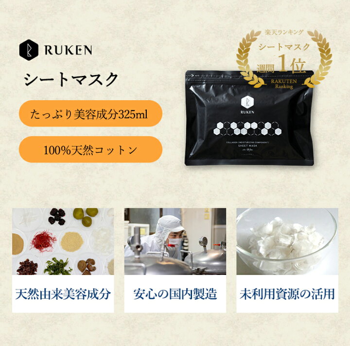 楽天市場】送料無料 メンズコスメ2点セット(メンズシートマスク25枚入 オールインワンジェル100ml) スキンケア 誕生日 ギフト スキンケア メンズ 男性化粧品 メンズ 美容液 コラーゲン 天然由来成分 化粧水 乾燥肌 男性用 美容マスク うるおい メンズ 福袋 父の日 自分 ... 楽天市場】送料無料 メンズコスメ2点セット(メンズシートマスク25枚入 オールインワンジェル100ml) スキンケア 誕生日 ギフト スキンケア メンズ 男性化粧品 メンズ 美容液 コラーゲン 天然由来成分 化粧水 乾燥肌 男性用 美容マスク うるおい メンズ 福袋 父の日 自分 ...