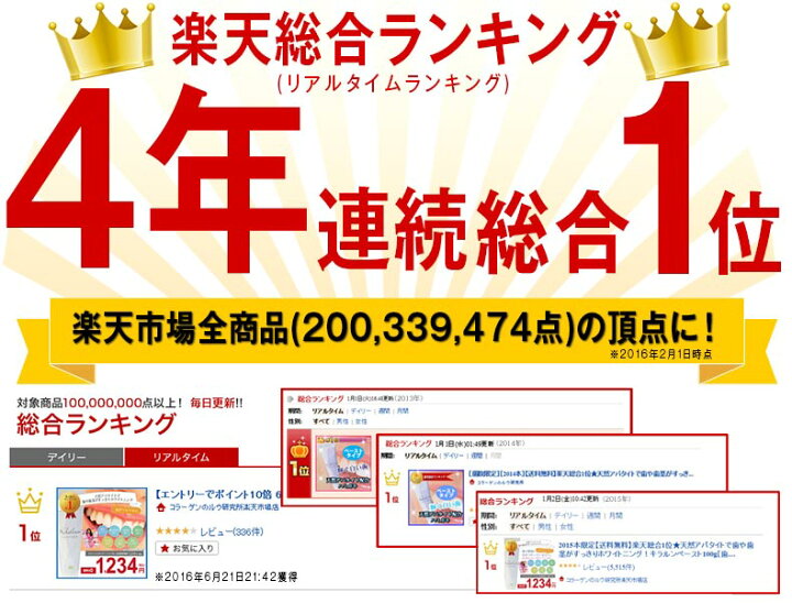 楽天市場 楽天総合1位 ホワイトニング キラルンペースト100g 歯磨き粉 歯みがき粉 キシリトール 自宅 口臭予防 歯みがき粉 虫歯予防 ハミガキ 口コミ 歯垢除去 オーガニック ハミガキ粉 無添加 ヤニ取り 歯 白く 美白 セルフホワイトニング 日本製 セルフケア 自宅 楽天市場 楽天総合1位 ホワイトニング キラルンペースト100g 歯磨き粉 歯みがき粉 キシリトール 自宅 口臭予防 歯みがき粉 虫歯予防 ハミガキ 口コミ 歯垢除去 オーガニック ハミガキ粉 無添加 ヤニ取り 歯 白く 美白 セルフホワイトニング 日本製 セルフケア 自宅