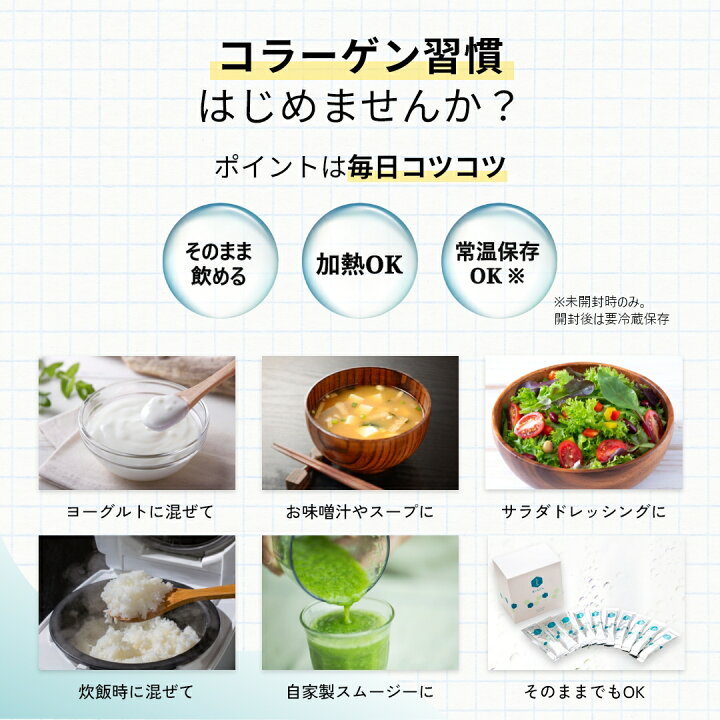 コラーゲンリキッド ルウ研究所 口コミ ルウ研究所オンラインショップ