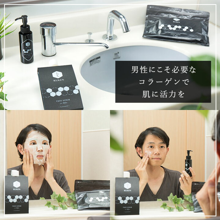 楽天市場】送料無料 メンズコスメ2点セット(メンズシートマスク25枚入 オールインワンジェル100ml) スキンケア 誕生日 ギフト スキンケア メンズ 男性化粧品 メンズ 美容液 コラーゲン 天然由来成分 化粧水 乾燥肌 男性用 美容マスク うるおい メンズ 福袋 父の日 自分 ... 楽天市場】送料無料 メンズコスメ2点セット(メンズシートマスク25枚入 オールインワンジェル100ml) スキンケア 誕生日 ギフト スキンケア メンズ 男性化粧品 メンズ 美容液 コラーゲン 天然由来成分 化粧水 乾燥肌 男性用 美容マスク うるおい メンズ 福袋 父の日 自分 ...