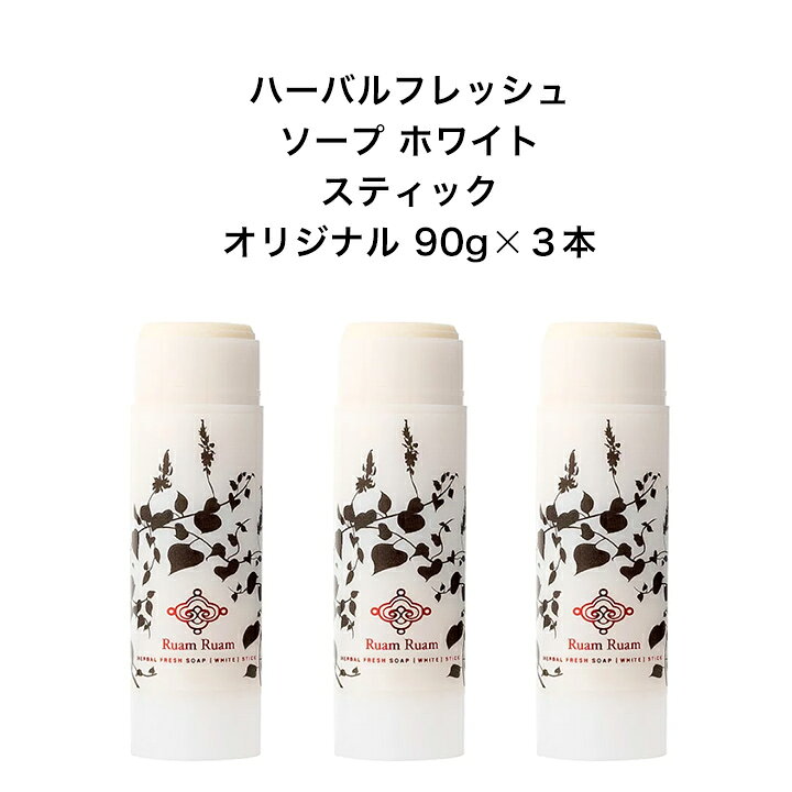楽天市場】いちご鼻 スッキリ!〈当店人気No,1〉 生せっけん 洗顔石鹸 