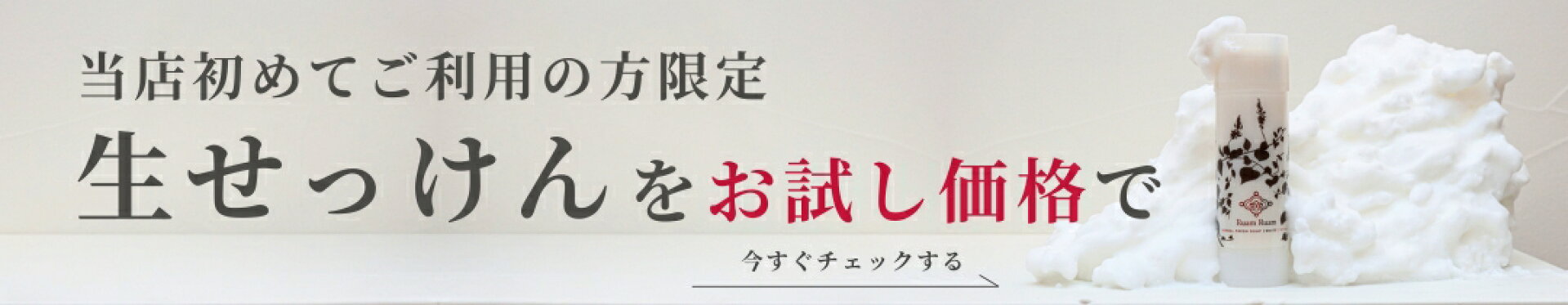 福袋2026