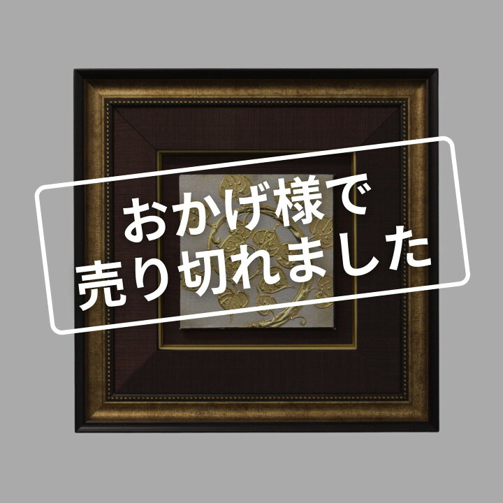 楽天市場】タイの壁飾り【シルバー】 一点物 タイ買い付け 