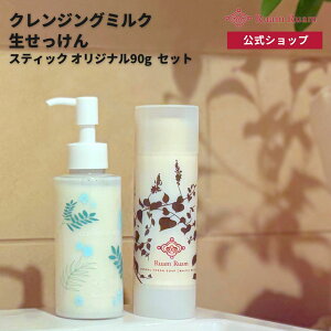 AA  IWi NWO~N Zbg AA |   Ό Ό Ō`Ό 痿 XeBbN e͖A ێ NWO NWO~N 