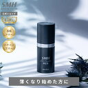 SMHメンズヘアファンデーション 20g　公式通販 白髪隠し 薄毛隠し 男性用 薄毛 白髪 円形脱毛症 対策 ヘアファンデー…