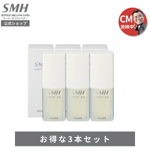 �y�����z[10%������] �X�[�p�[�~���I���w�A�~�X�gEX 50mL 3�{�Z�b�g ���щB�� �����B�� �j���p �����p ���� ���� �~�`�E�я� �΍� ���� ������ ������ �ނ� �� �� �� �B�� ���уp�E�_�[ �Œ��