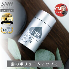 スーパーミリオンヘアー 20g 公式通販 薄毛隠し 白髪隠し 男性用 女性用 薄毛 白髪 円形脱毛症 対策 頭皮 分け目 生え際 つむじ を 粉 で 隠す 増毛パウダー