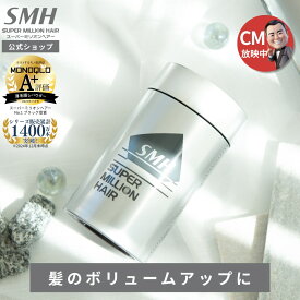 スーパーミリオンヘアー 30g 公式通販 薄毛隠し 白髪隠し 男性用 女性用 薄毛 白髪 円形脱毛症 対策 頭皮 分け目 生え際 つむじ を 粉 で 隠す 増毛パウダー