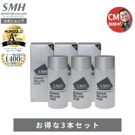 【公式】[20%割引中] スーパーミリオンヘアー 40g 3本セット 薄毛隠し 白髪隠し 男性用 女性用 薄毛 白髪…