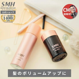 スーパーミリオンヘアー レディースセット 公式通販 薄毛隠し 白髪隠し 女性用 薄毛 白髪 円形脱毛症 対策 頭皮 分け目 生え際 つむじ を 粉 で 隠す 増毛パウダー