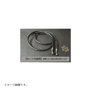 �A���L�����n���Y ���o�[�u���[�L�z�[�X�Z�b�gF CB400SF VerR/S +20cmL MS108R20