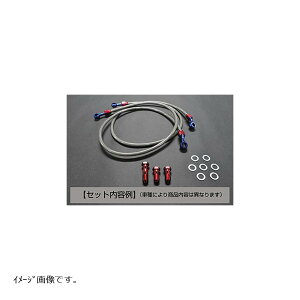 �A���L�����n���Y �N���A���b�V���u���[�L�z�[�X�Z�b�g F �X�e�B�[�h600 88-96/400 88-98 +20cmL MS150A20
