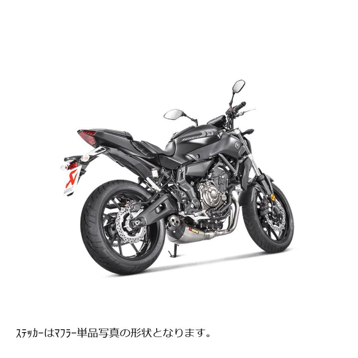 楽天市場】AKRAPOVIC (アクラポビッチ) レーシングライン チタン フル 