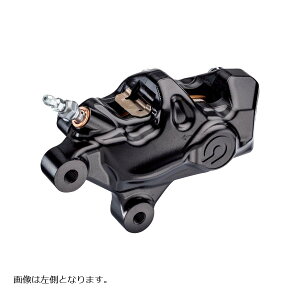 brembo(u{) Axial CNC(o) Lp[Lbg 484 ubNS n[[p 120.B814.79