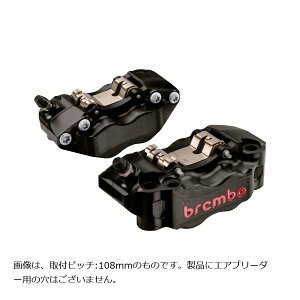 brembo (u{) HP WALp[ CNC GP4-RB tsb`:100mm J[FubN 220-B473-30