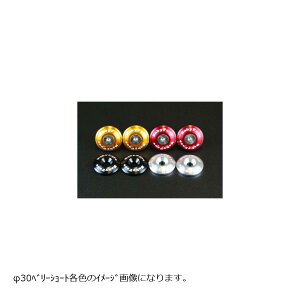 BABYFACE(�x�r�[�t�F�C�X) �n���h���o�[�G���h ��30 �x���[�V���[�g �S�[���h M6 005-BEV06GD