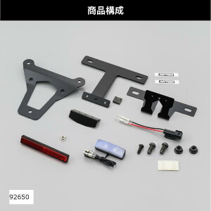 Daytona (�f�C�g�i) LED�t�F���_�[���X�L�b�g DAX125 92650