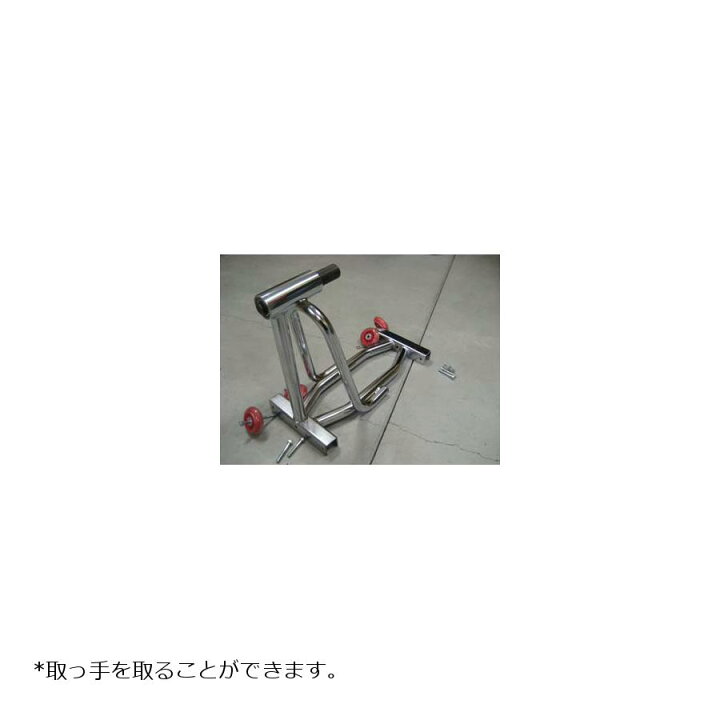 楽天市場】エトスデザイン リバーシブルサイドアームスタンド BMW 