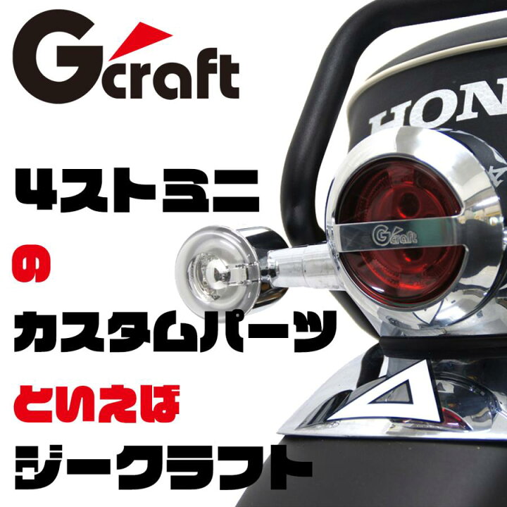 楽天市場】G-CRAFT (ジークラフト) バックステップ ドラム用 シャリー 