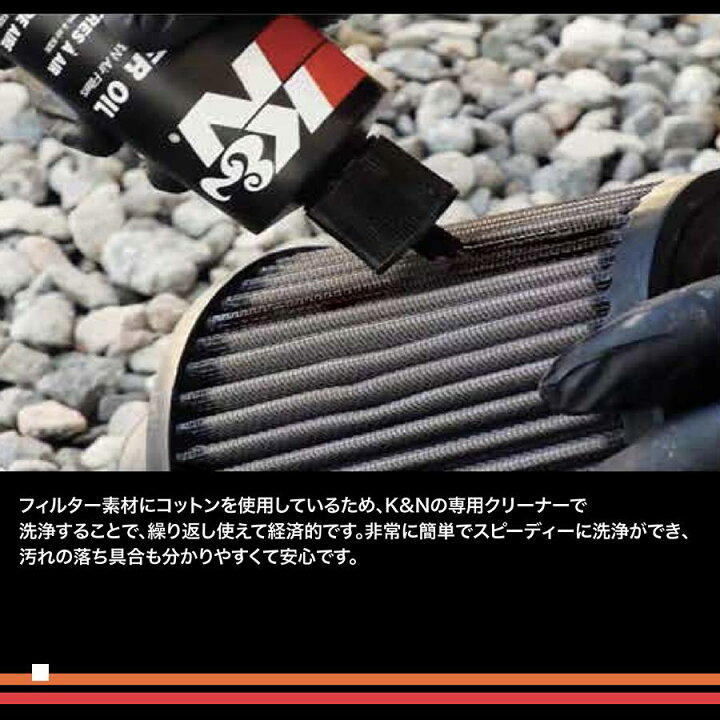 楽天市場】K&N (ケーアンドエヌ) オーバルテーパー エアフィルター 