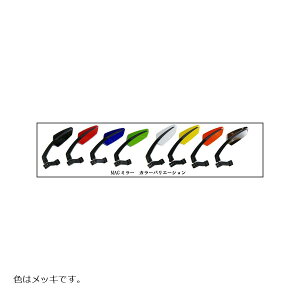 KIJIMA(キジマ) ミラー MAG01 左/右セット メッキ