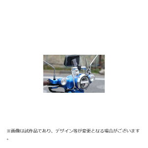 KIJIMA(キジマ) スクリーンメーターバイザー スーパーカブ125 C125