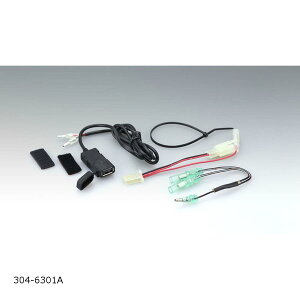 LW} USB|[gKIT VO DC5V/2.1A Ju/PRO/NX 304-6301A