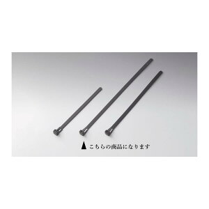 LW} -X^Cbv 250mm ubN 5{SET 303-130