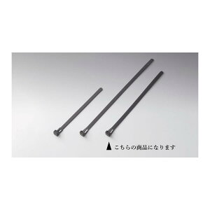 LW} [X^Cbv 200mm ubN 5{SET 303-133