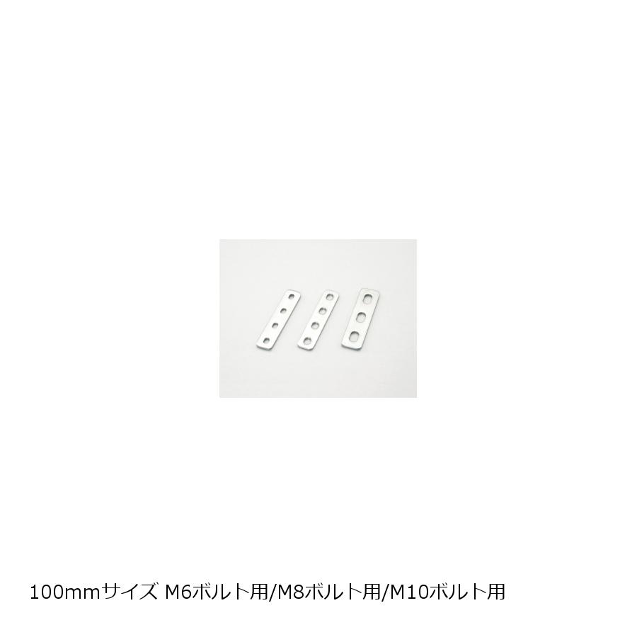 KITACO キタコ ユニバーサルステー M8 ST100 2.5 ステンレス