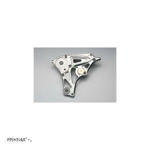 PCt@Ng[ tgXvPbgJo[ ^bNVo[ XJR1300 301FZAQ007N