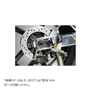 ケイファクトリー リアキャリパーサポート単品Φ230用 ZRX1200 103VZBA012C