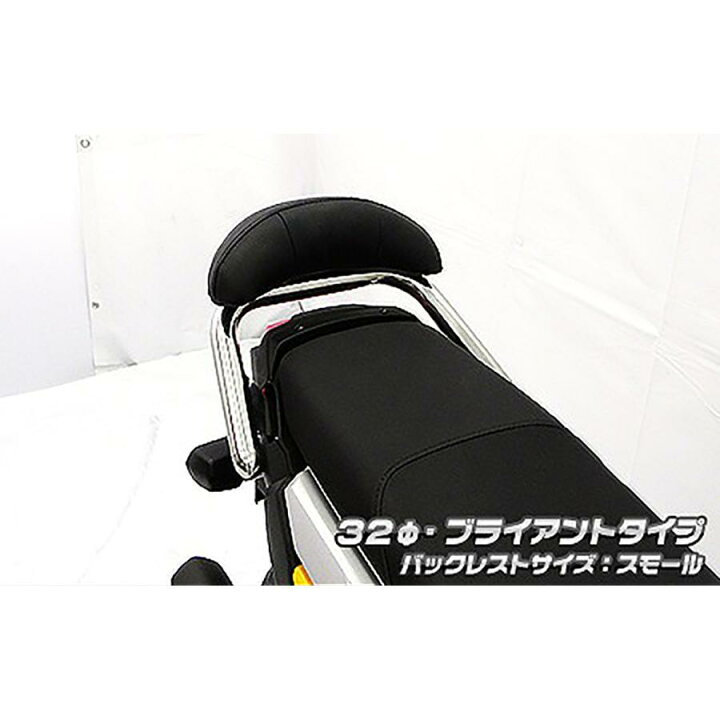 楽天市場】ウイルズウィン バックレスト付タンデムバー ブライアント 