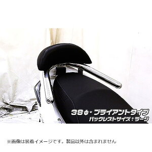 �E�C���Y�E�B�� �o�b�N���X�g�t�^���f���o�[ �u���C�A���g/38/L Lver �V�O�i�XX 13- 163-12-13B