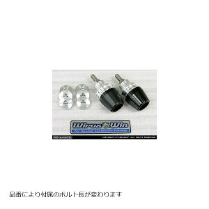 ウイルズウィン マフラープロテクターキット ブラック 2セット ボルト長110mm 汎用 2001-12-17