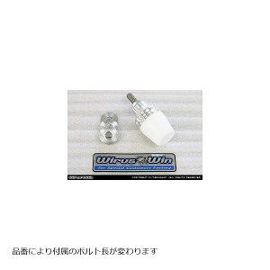 ウイルズウィン マフラープロテクターキット ホワイト 1セット ボルト長60mm 汎用 2001-12-22