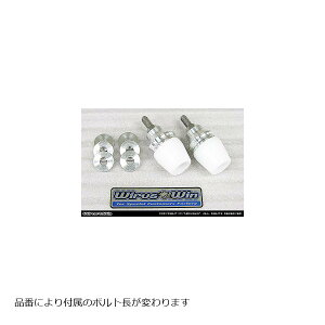 ウイルズウィン マフラープロテクターキット ホワイト 2セット ボルト長110mm 汎用 2001-12-37